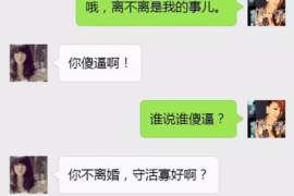 溧水正规侦探调查通话清单寻人找人